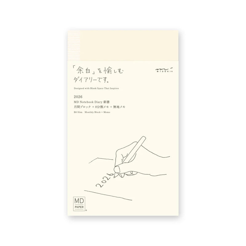 MD Notebook Diary B6 Slim 2026