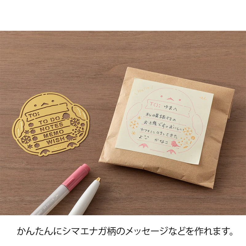 MD Motif Template Long-tailed Tit