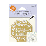 MD Motif Template Wreath