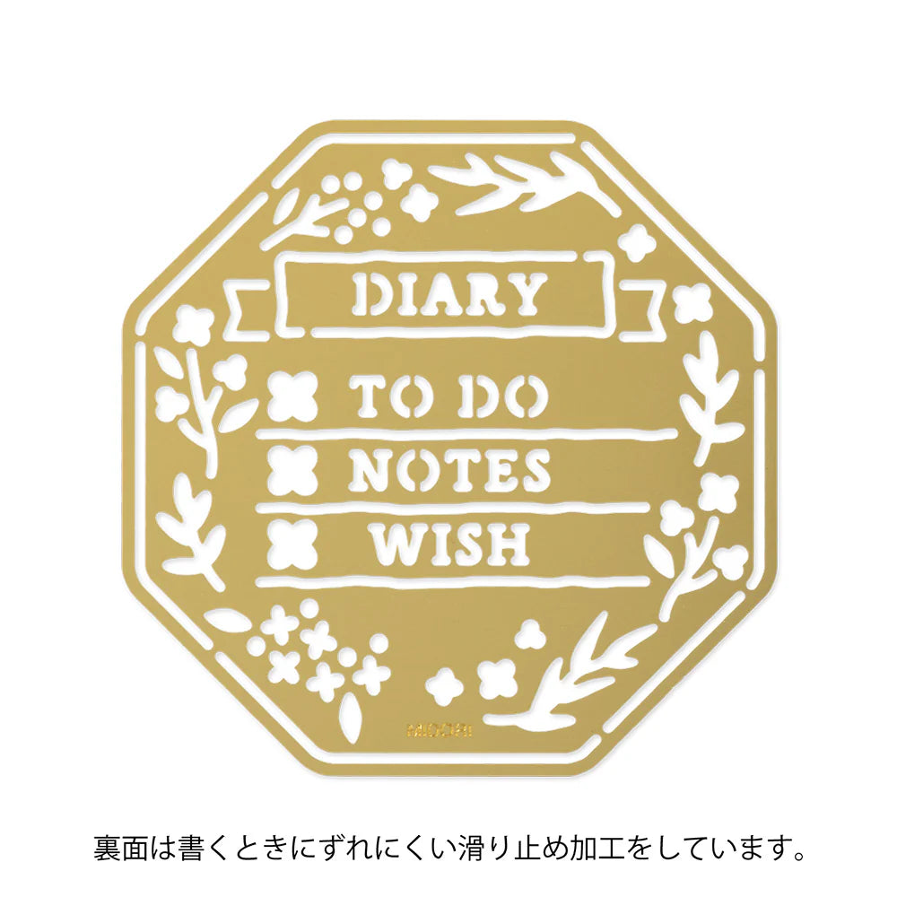 MD Motif Template Wreath