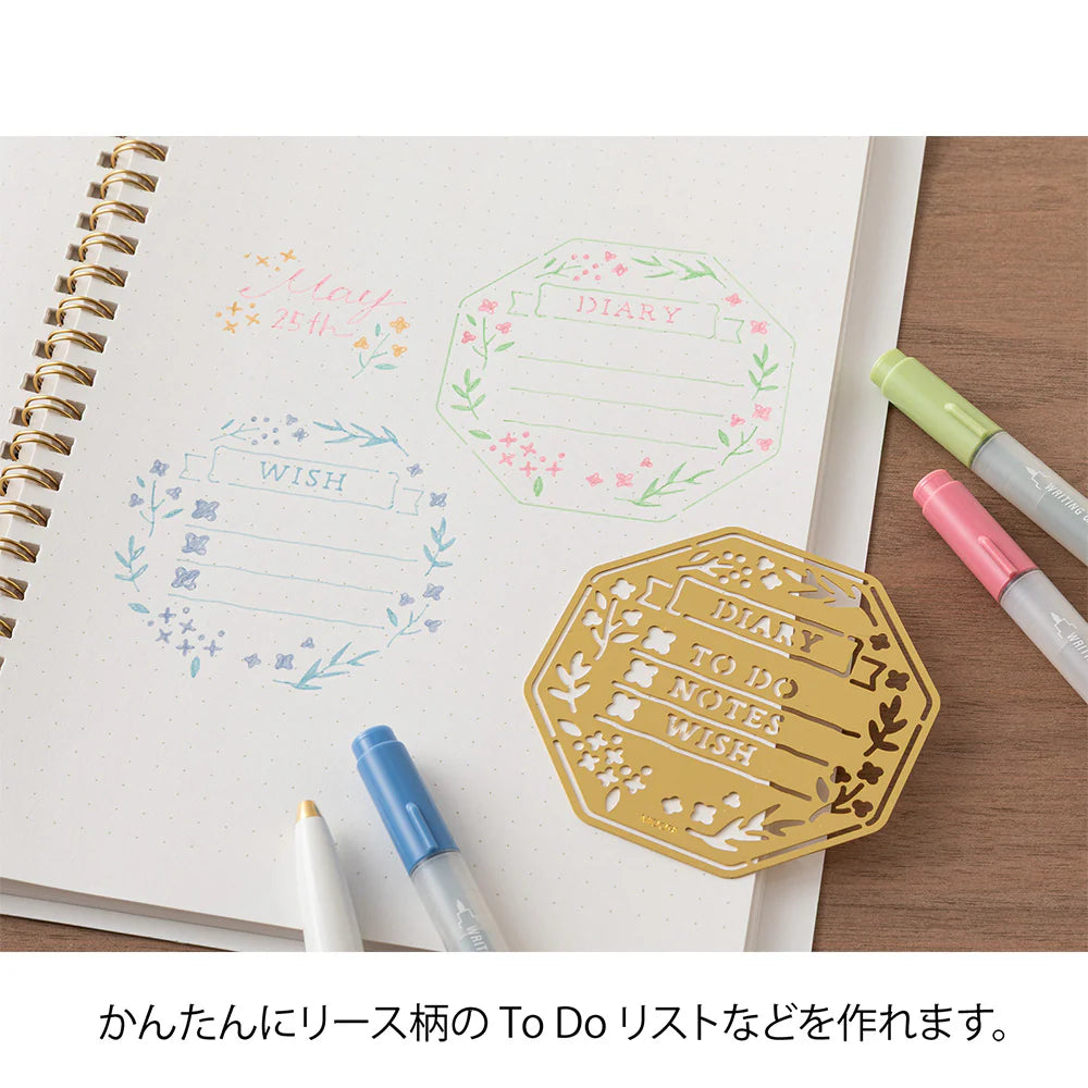 MD Motif Template Wreath