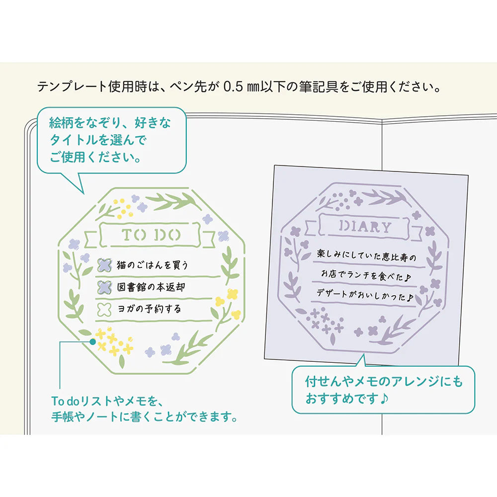 MD Motif Template Wreath