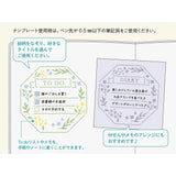 MD Motif Template Wreath