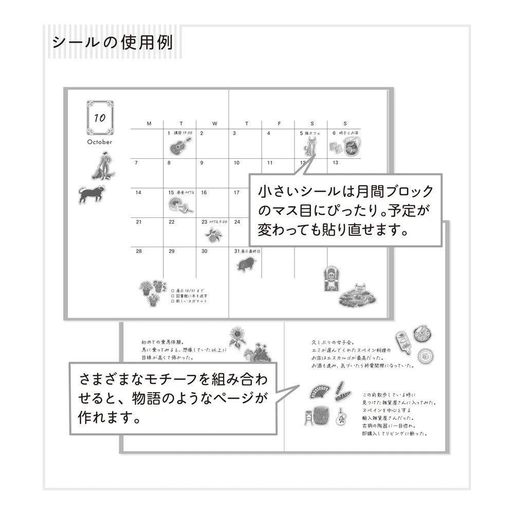 MD Sticker 2719 Japanese Motifs