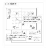 MD Sticker 2719 Japanese Motifs