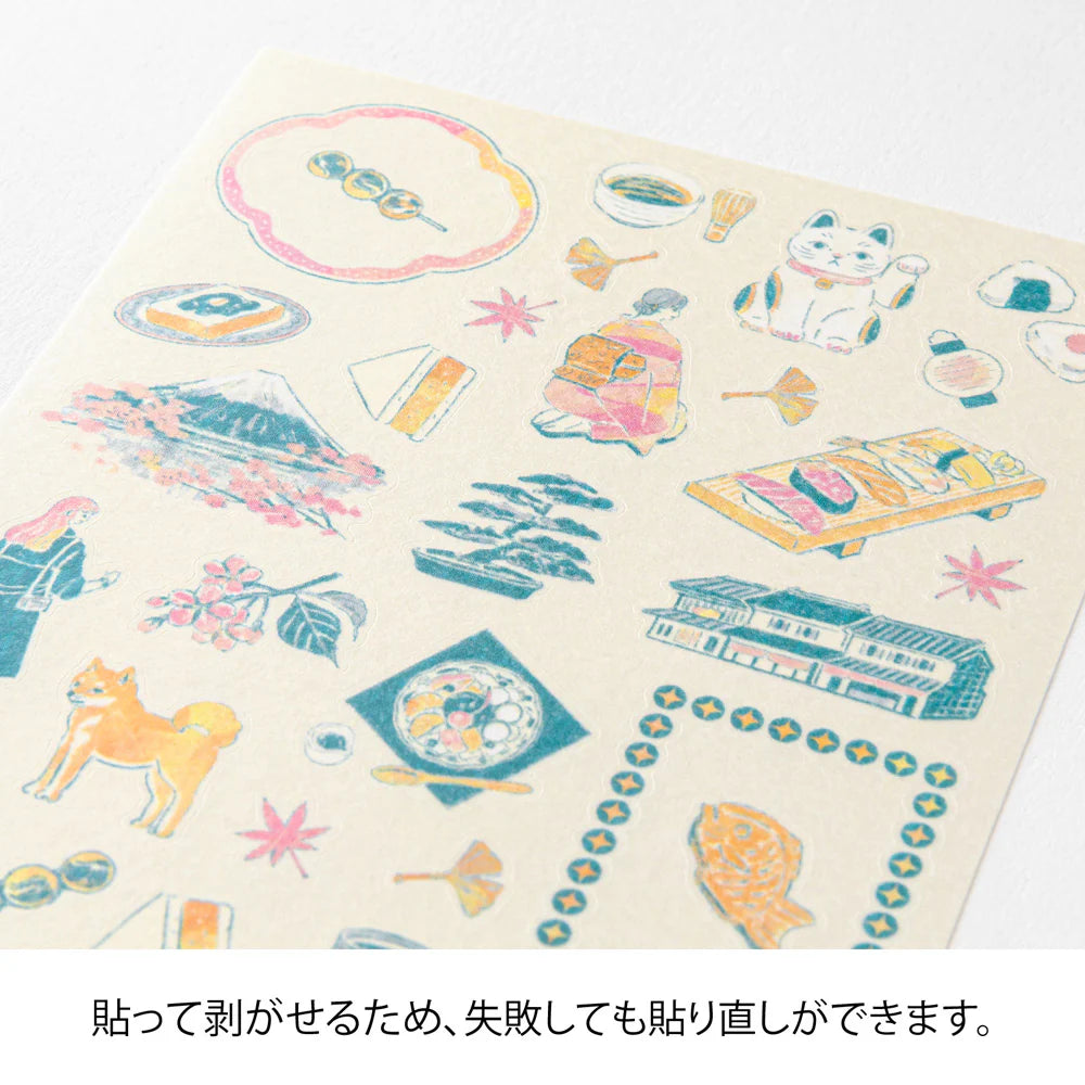MD Sticker 2719 Japanese Motifs