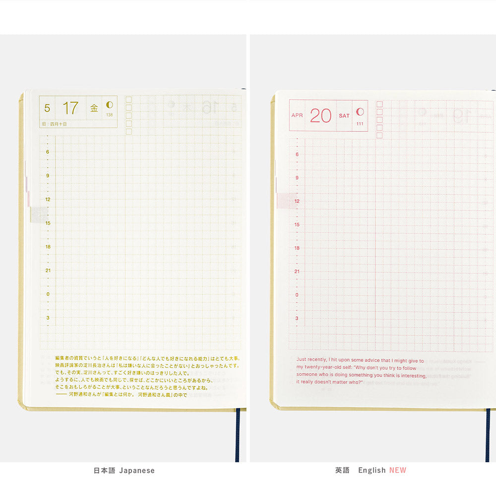 HOBONICHI 2024 Plain Notebook Yamazakura A6