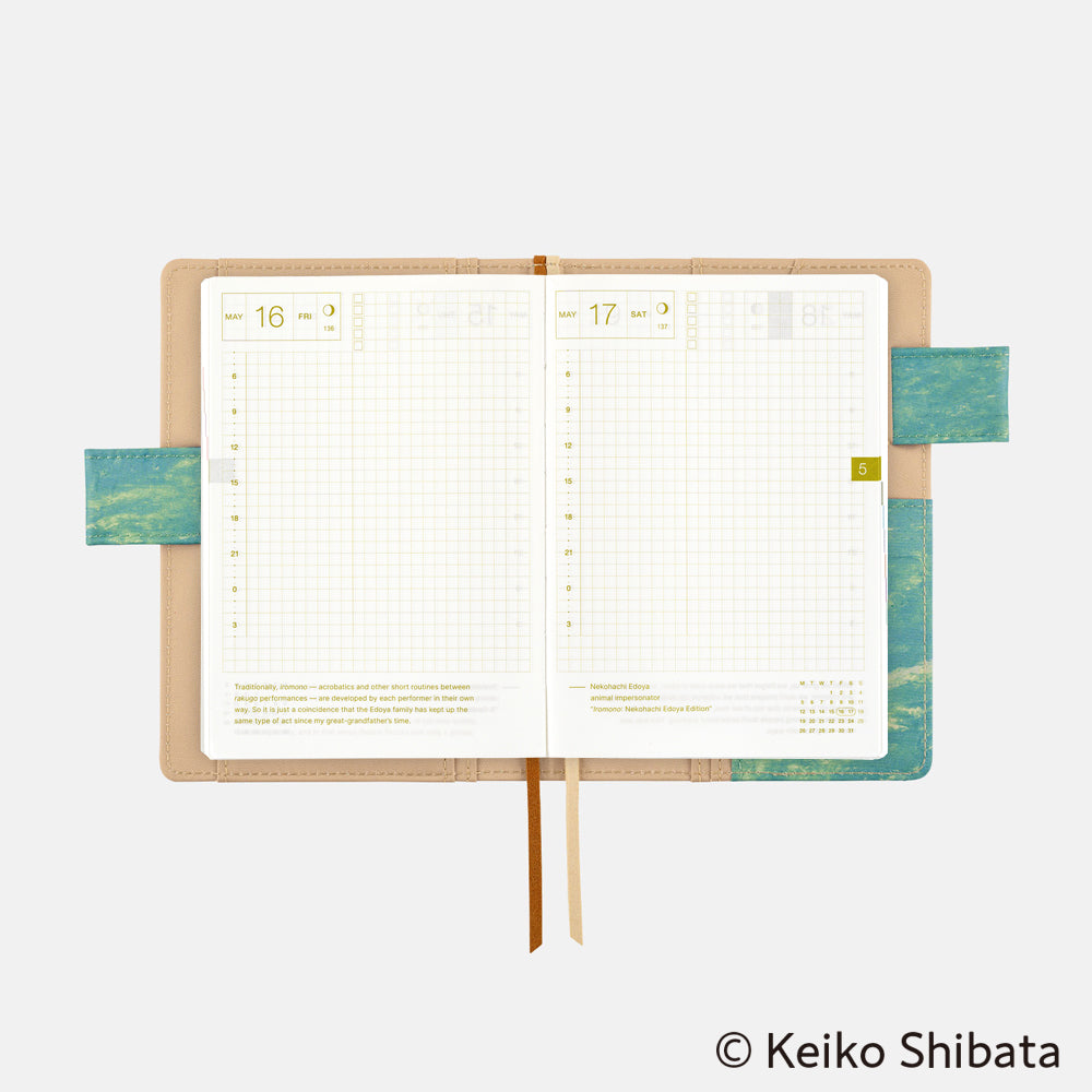 HOBONICHI A6 Cover 2025 Keiko Shibata Bread in the wind