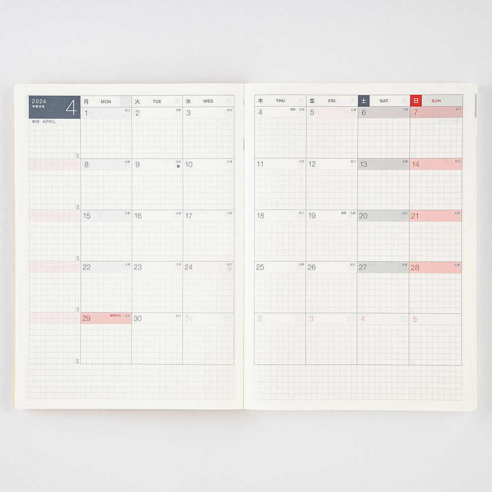 HOBONICHI TECHO 2024 Cousin English A5