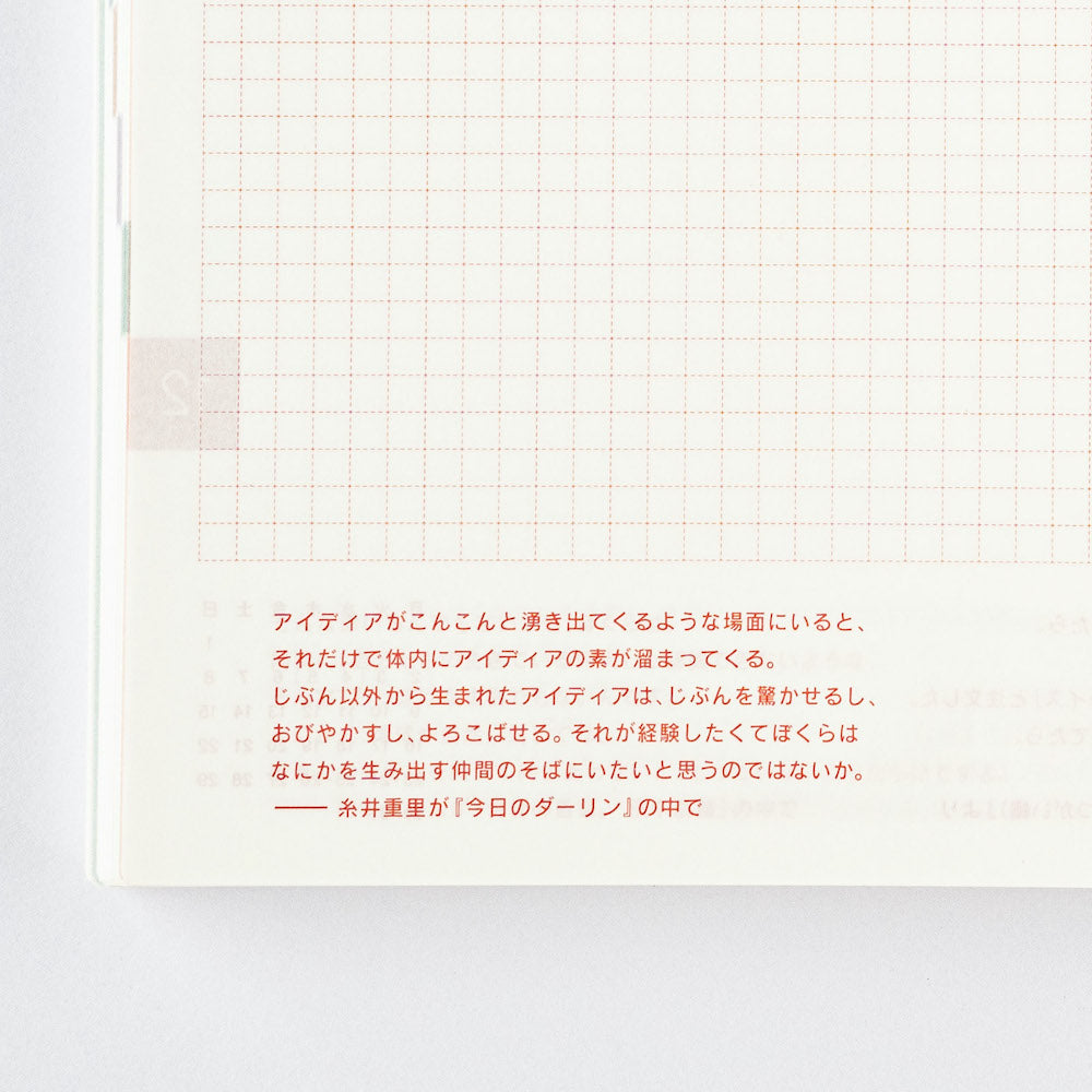 HOBONICHI TECHO 2024 Cousin English A5