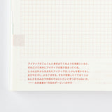 HOBONICHI TECHO 2024 Cousin English A5