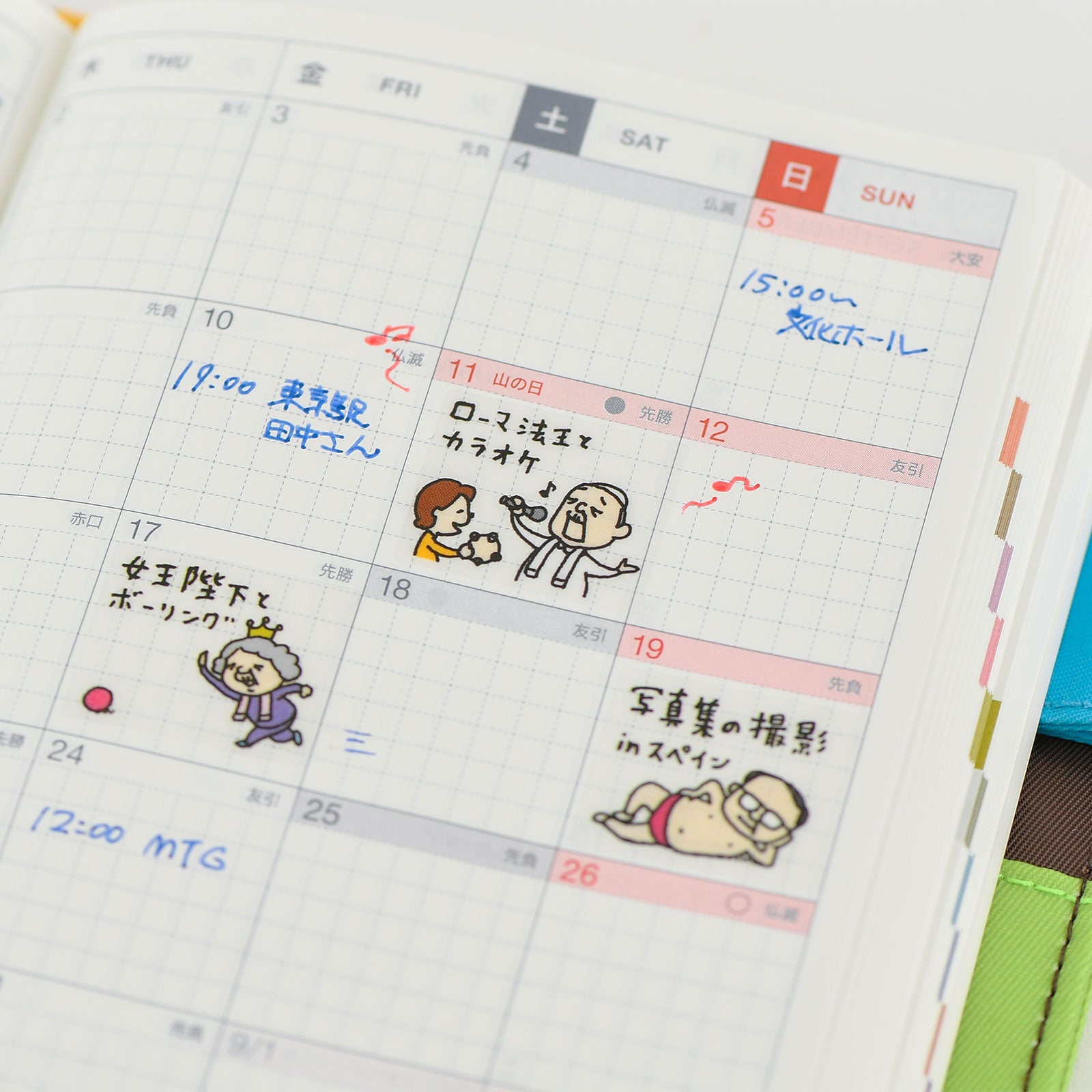 HOBONICHI Stickers Plan More Important Than Work