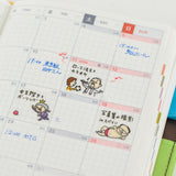 HOBONICHI Stickers Plan More Important Than Work