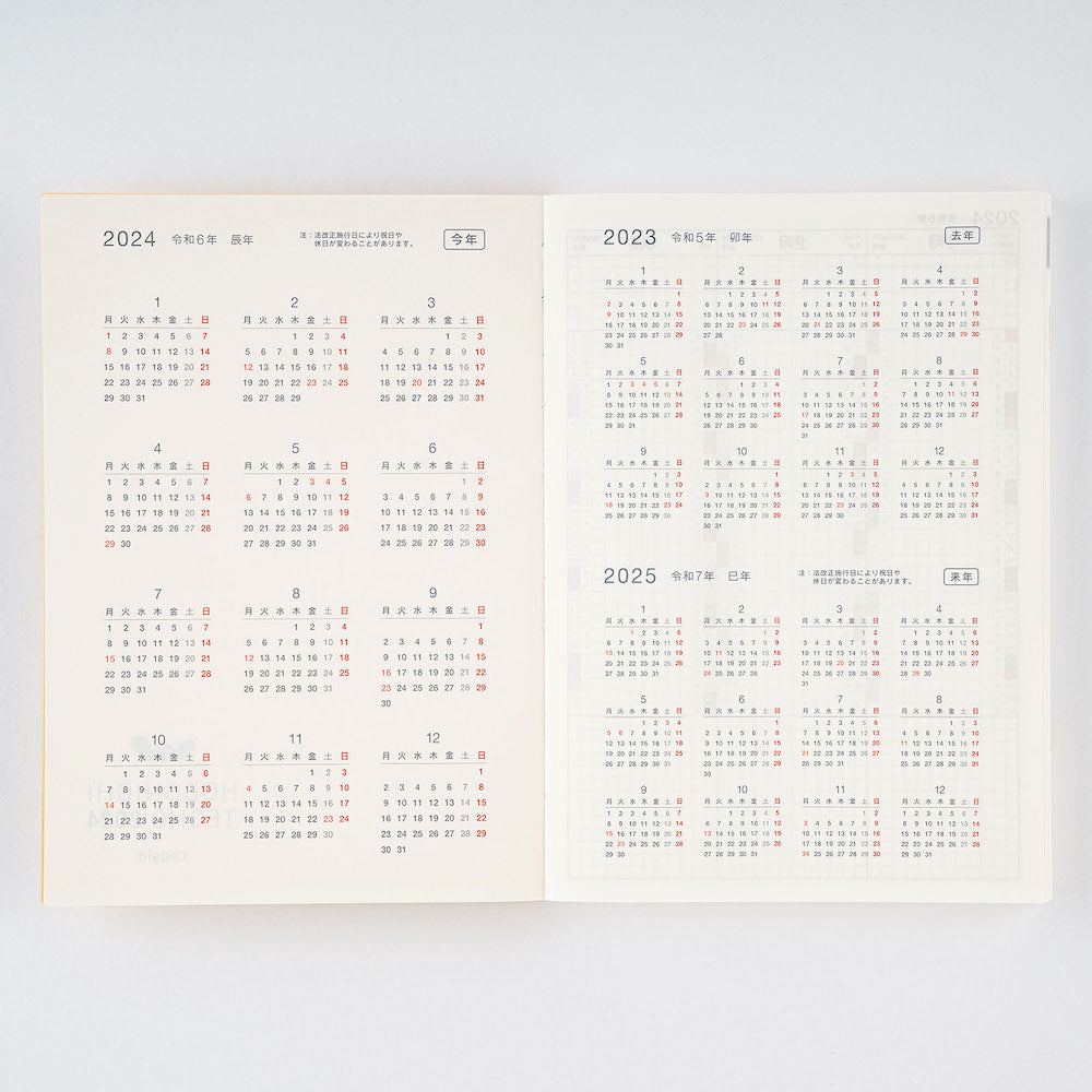 HOBONICHI TECHO 2024 Cousin English A5