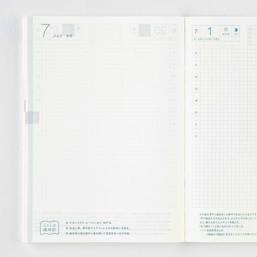 HOBONICHI TECHO 2024 Cousin English A5
