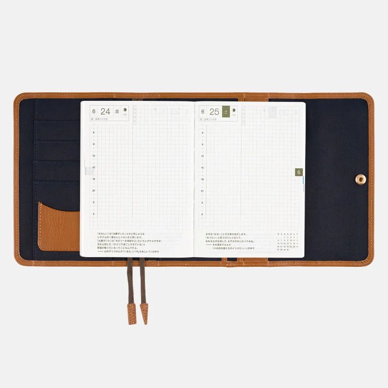 HOBONICHI TECHO 2023 Safari 2 A6 (Cover Only)