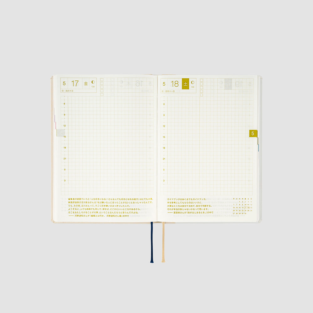 HOBONICHI 2024 Plain Notebook Yamazakura A6