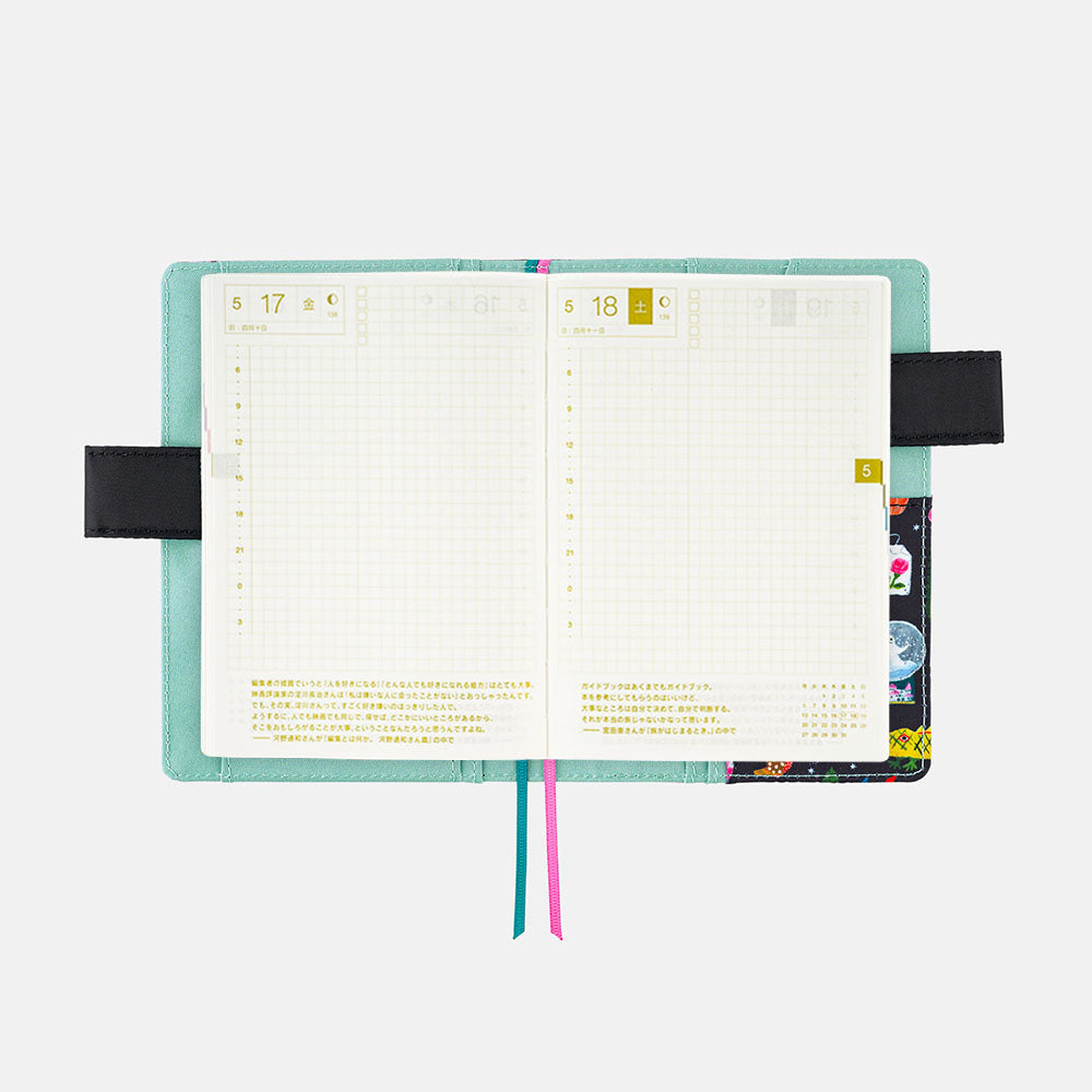HOBONICHI TECHO 2024 A6 Yumi Kitagishi Little Gifts (Cover Only)