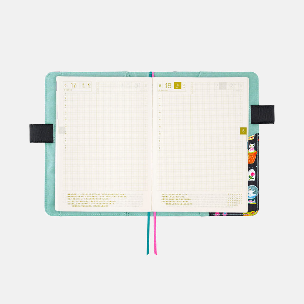 HOBONICHI TECHO 2024 A5 Yumi Kitagishi Little Gift (Cover Only)