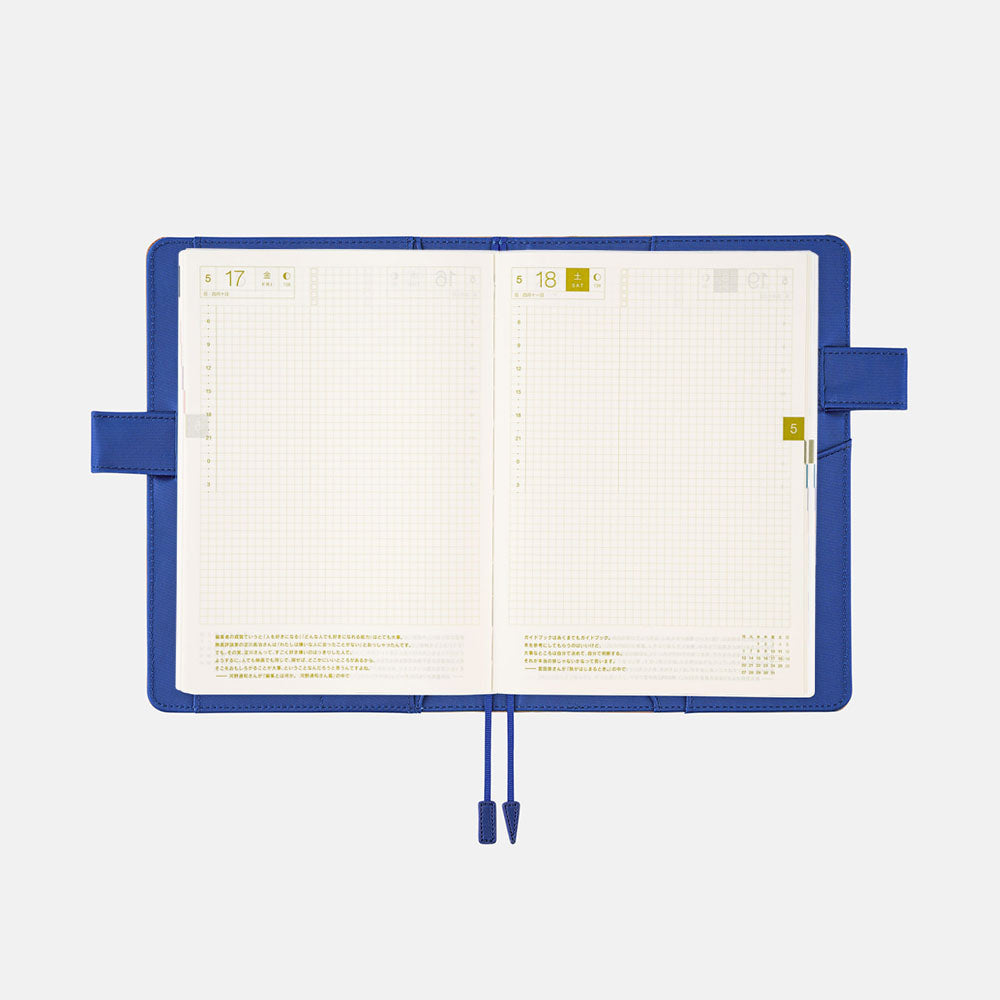 HOBONICHI TECHO 2024 A5 Horizon Brown (Cover Only)