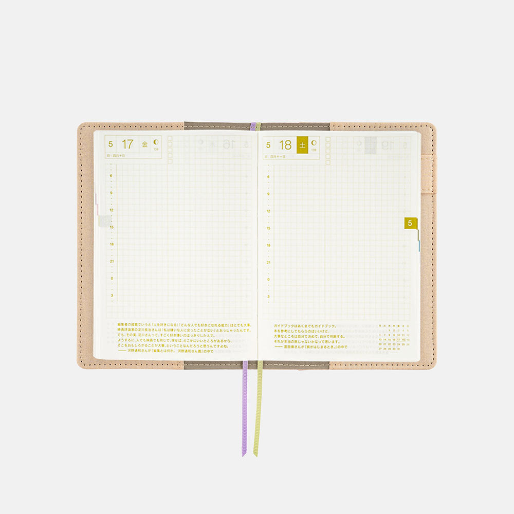 HOBONICHI TECHO 2024 A6 Tomitaro Makino Koshinso (Cover Only)