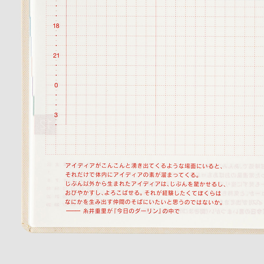 HOBONICHI 2024 Plain Notebook Yamazakura A6