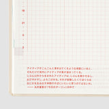 HOBONICHI 2024 Plain Notebook Yamazakura A6