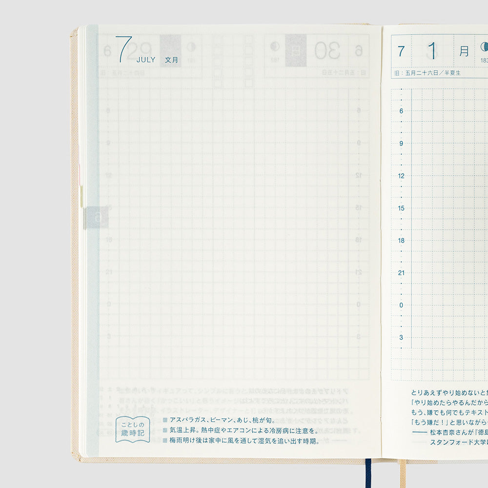 HOBONICHI 2024 Plain Notebook Yamazakura A6