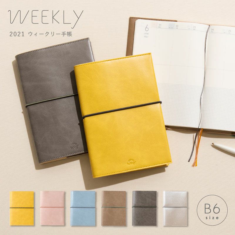 SUNNY Schedule Book Weekly 2021 LS-21 Sky Blue