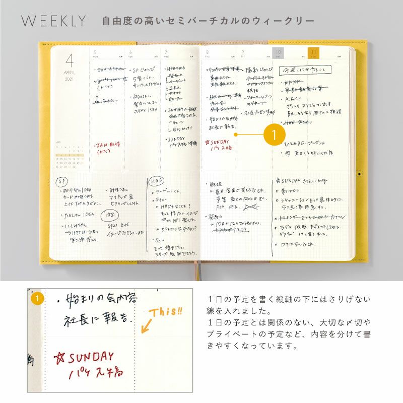 SUNNY Schedule Book Weekly 2021 LS-21 Sky Blue