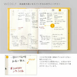 SUNNY Schedule Book Weekly 2021 LS-21 Sky Blue