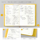 SUNNY Schedule Book Daily 2021 LSD-02 Cosmos