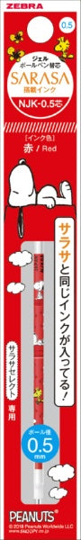 ZEBRA Sarasa Njk Single Color Refill 0.5mm