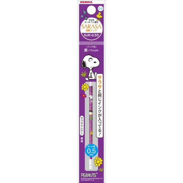 ZEBRA Sarasa Njk Single Color Refill 0.5mm