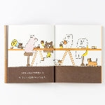 AIUEO Kuma Coffee Book