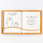 AIUEO Kuma Coffee Book