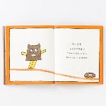 AIUEO Kuma Coffee Book