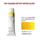 HWC HOLBEIN Watercolor B 5ml Tube