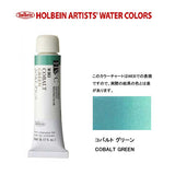 HWC HOLBEIN Watercolor D 5ml Tube