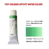 HWC HOLBEIN Watercolor B 5ml Tube