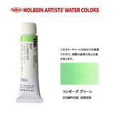 HWC HOLBEIN Watercolor A 5ml Tube LIST 2/3