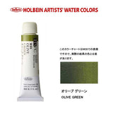HWC HOLBEIN Watercolor A 5ml Tube LIST 2/3