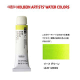 HWC HOLBEIN Watercolor B 5ml Tube