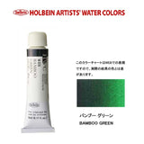 HWC HOLBEIN Watercolor B 5ml Tube