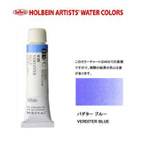 HWC HOLBEIN Watercolor A 5ml Tube LIST 2/3