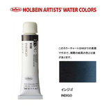HWC HOLBEIN Watercolor A 5ml Tube LIST 2/3