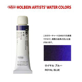 HWC HOLBEIN Watercolor C 5ml Tube