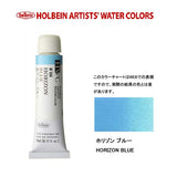 HWC HOLBEIN Watercolor A 5ml Tube LIST 2/3