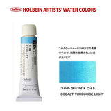 HWC HOLBEIN Watercolor D 5ml Tube