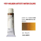 HWC HOLBEIN Watercolor A 5ml Tube LIST 2/3